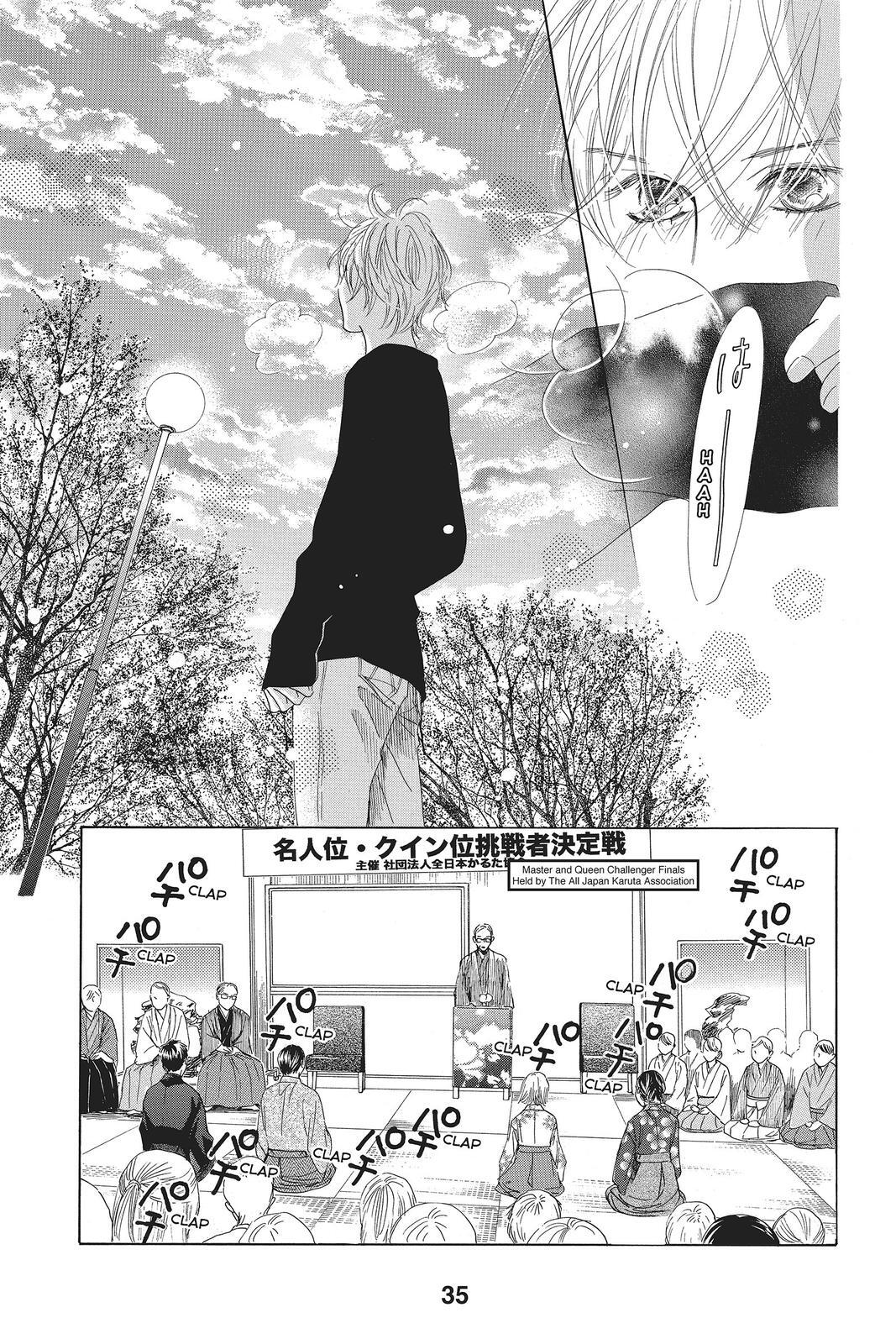Read Chihayafuru Manga Online