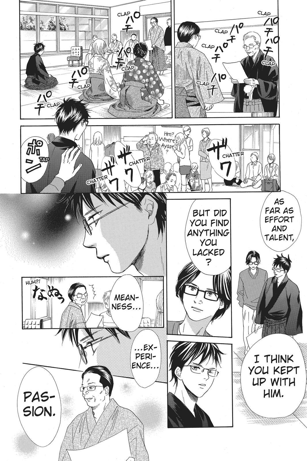 Read Chihayafuru Manga Online
