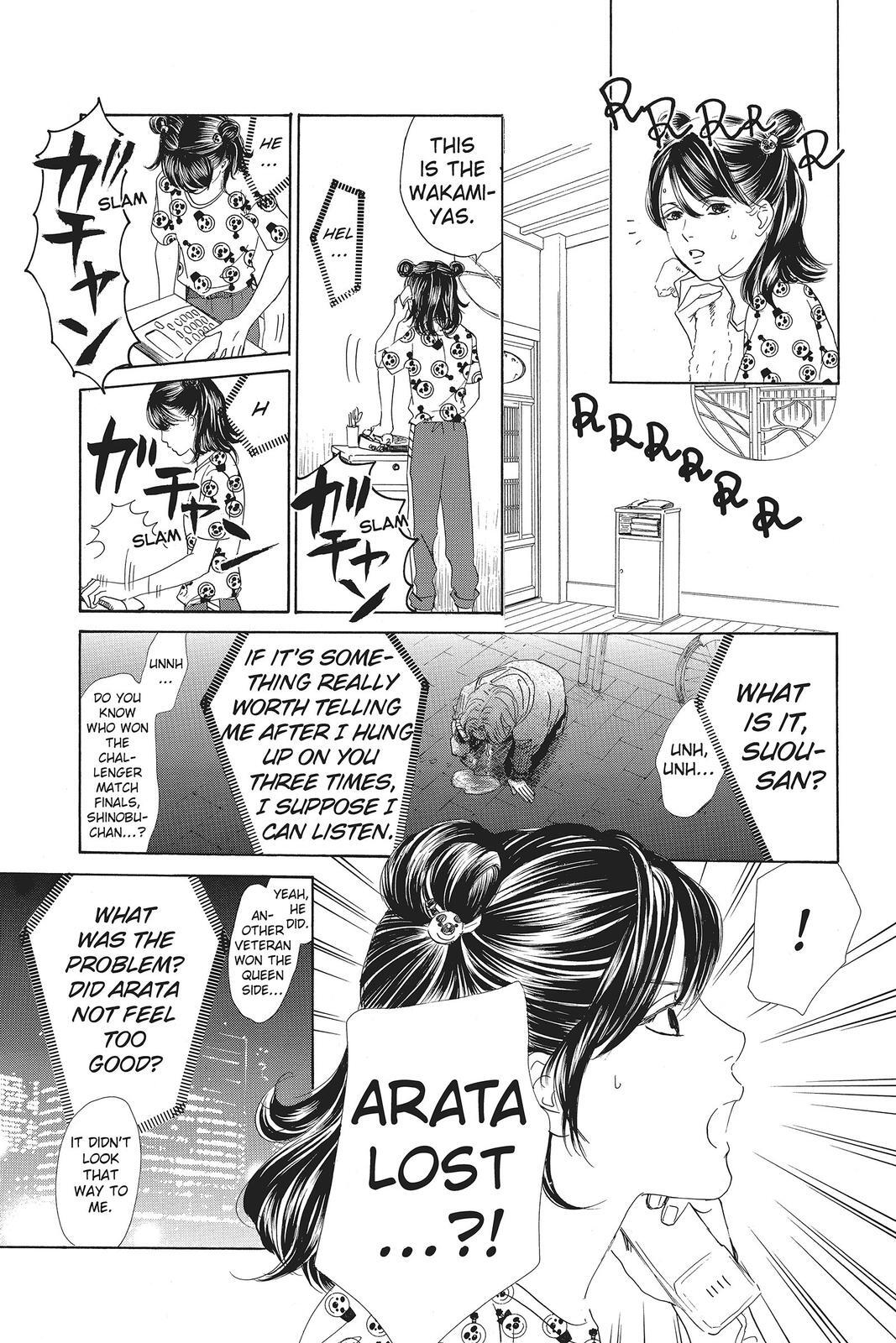 Read Chihayafuru Manga Online