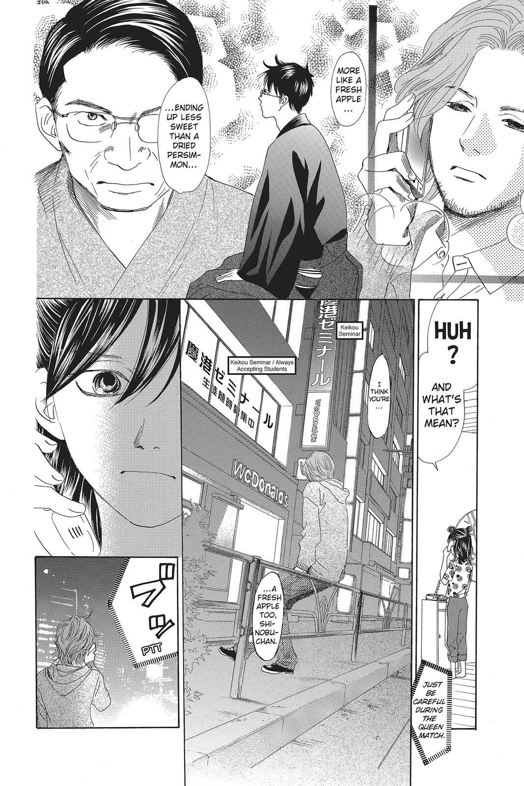 Read Chihayafuru Manga Online