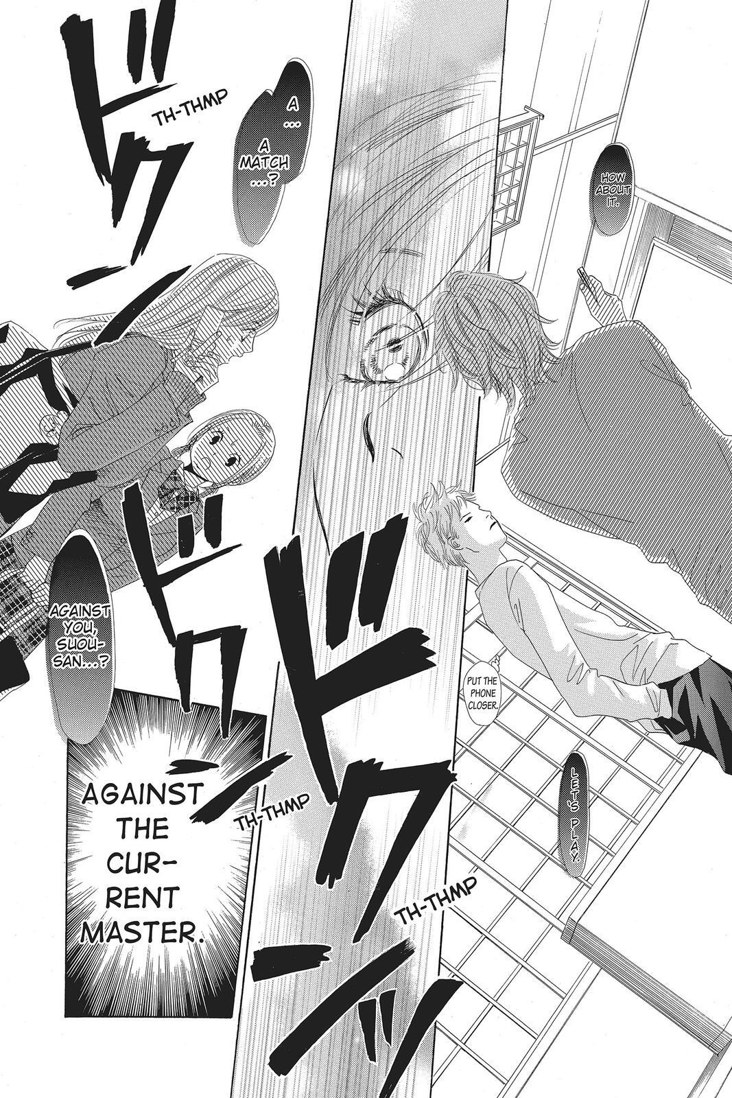 Read Chihayafuru Manga Online