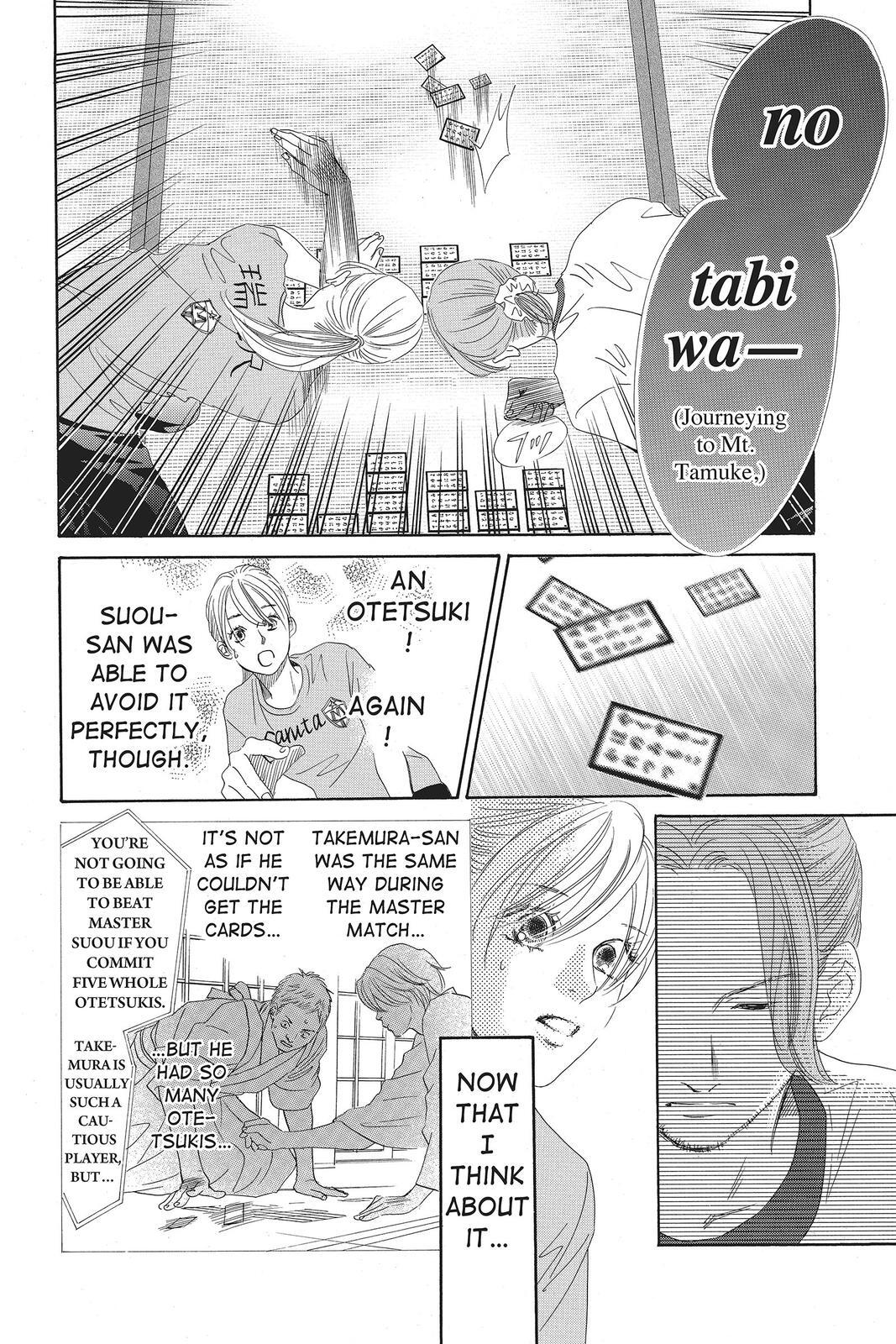 Read Chihayafuru Manga Online