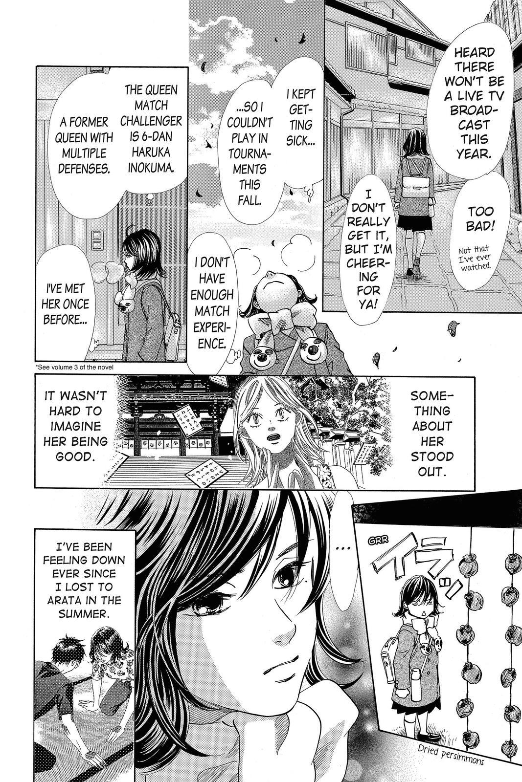 Read Chihayafuru Manga Online