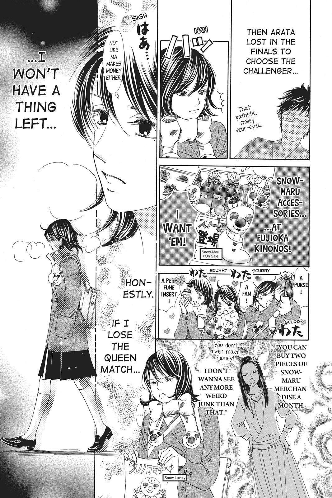 Read Chihayafuru Manga Online