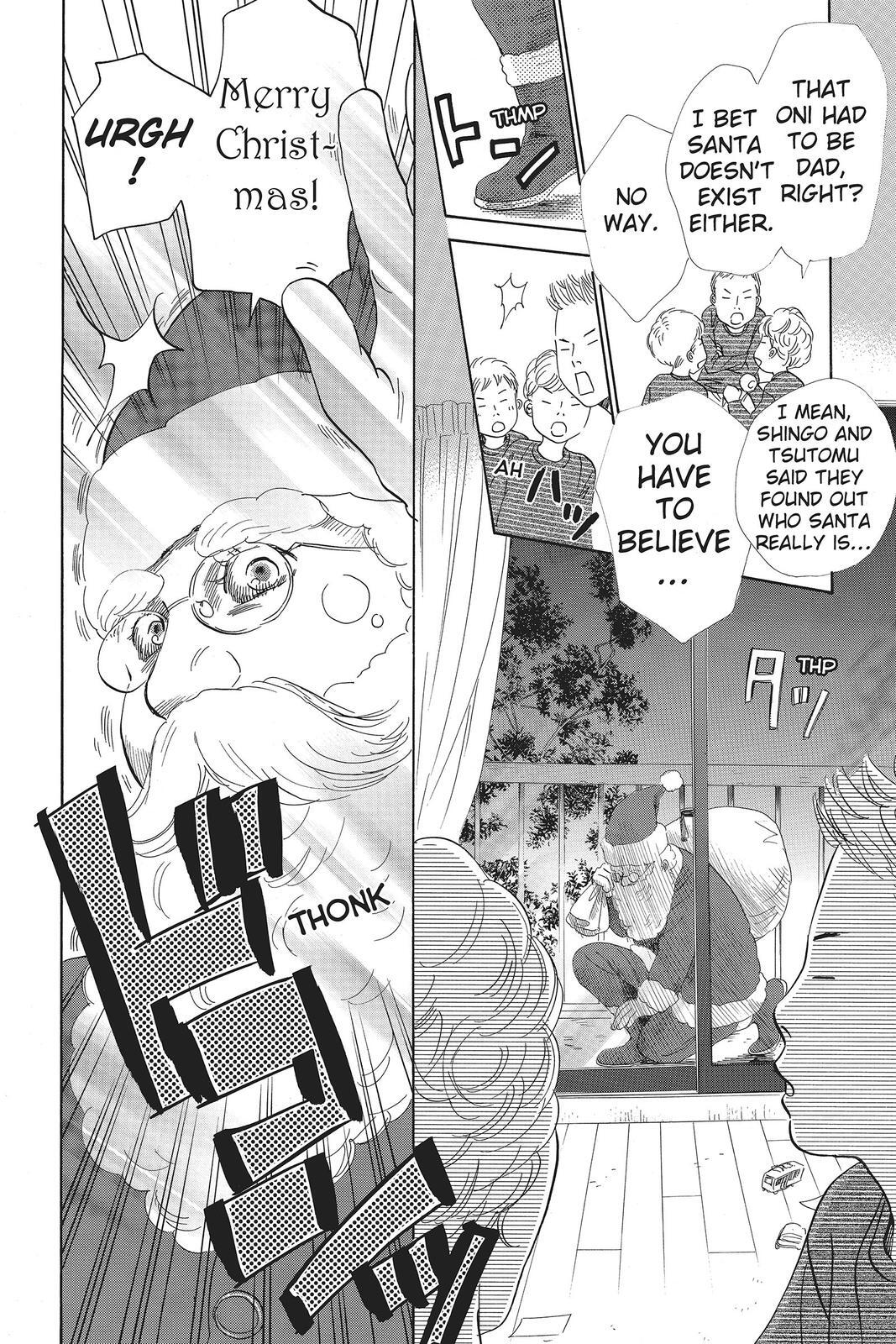 Read Chihayafuru Manga Online