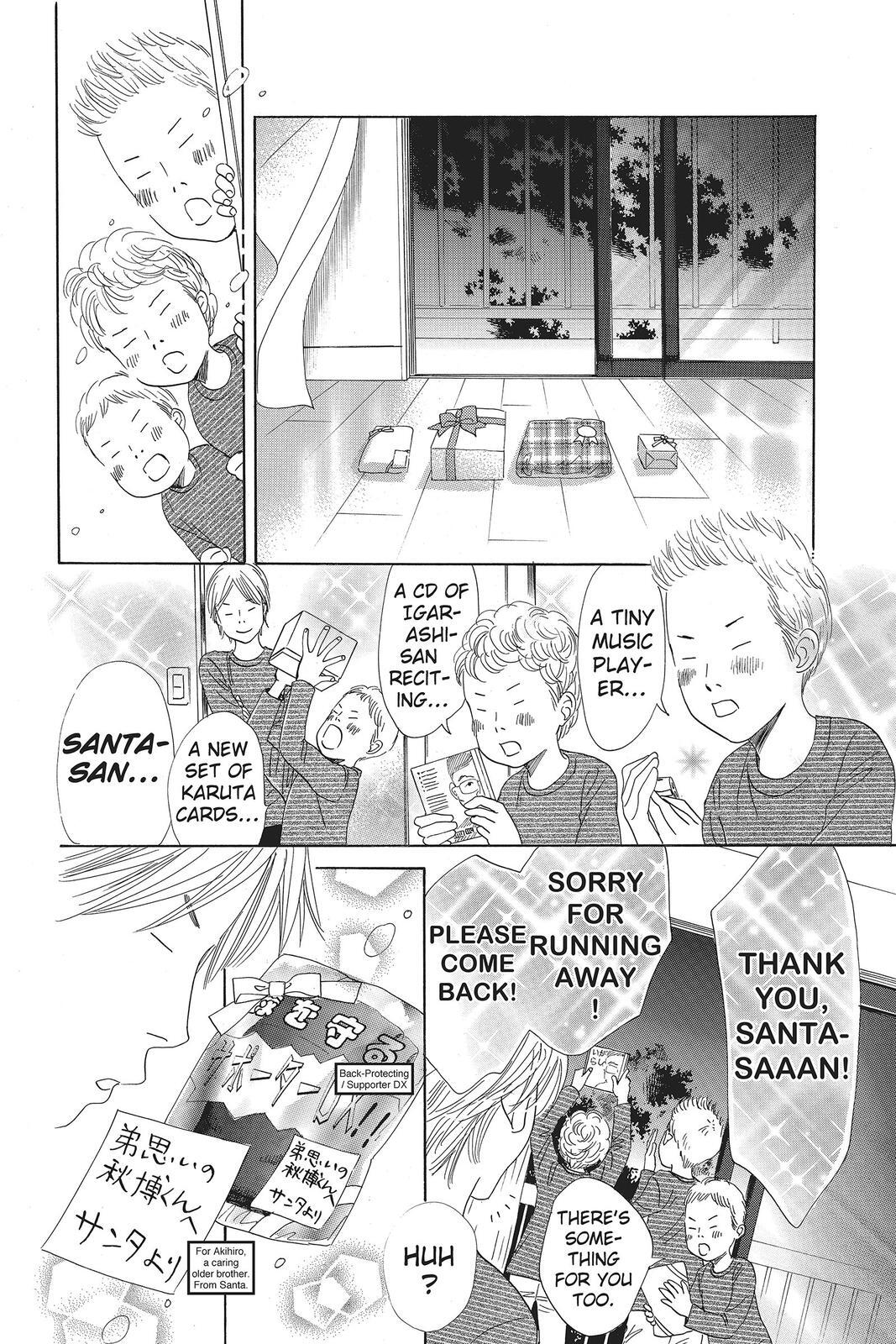 Read Chihayafuru Manga Online