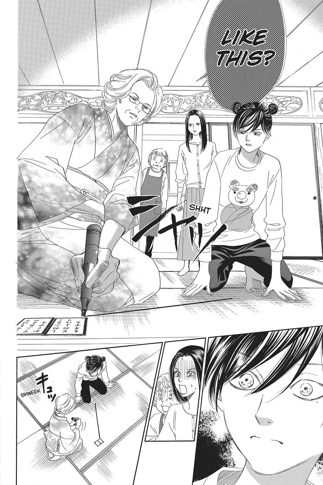 Read Chihayafuru Manga Online