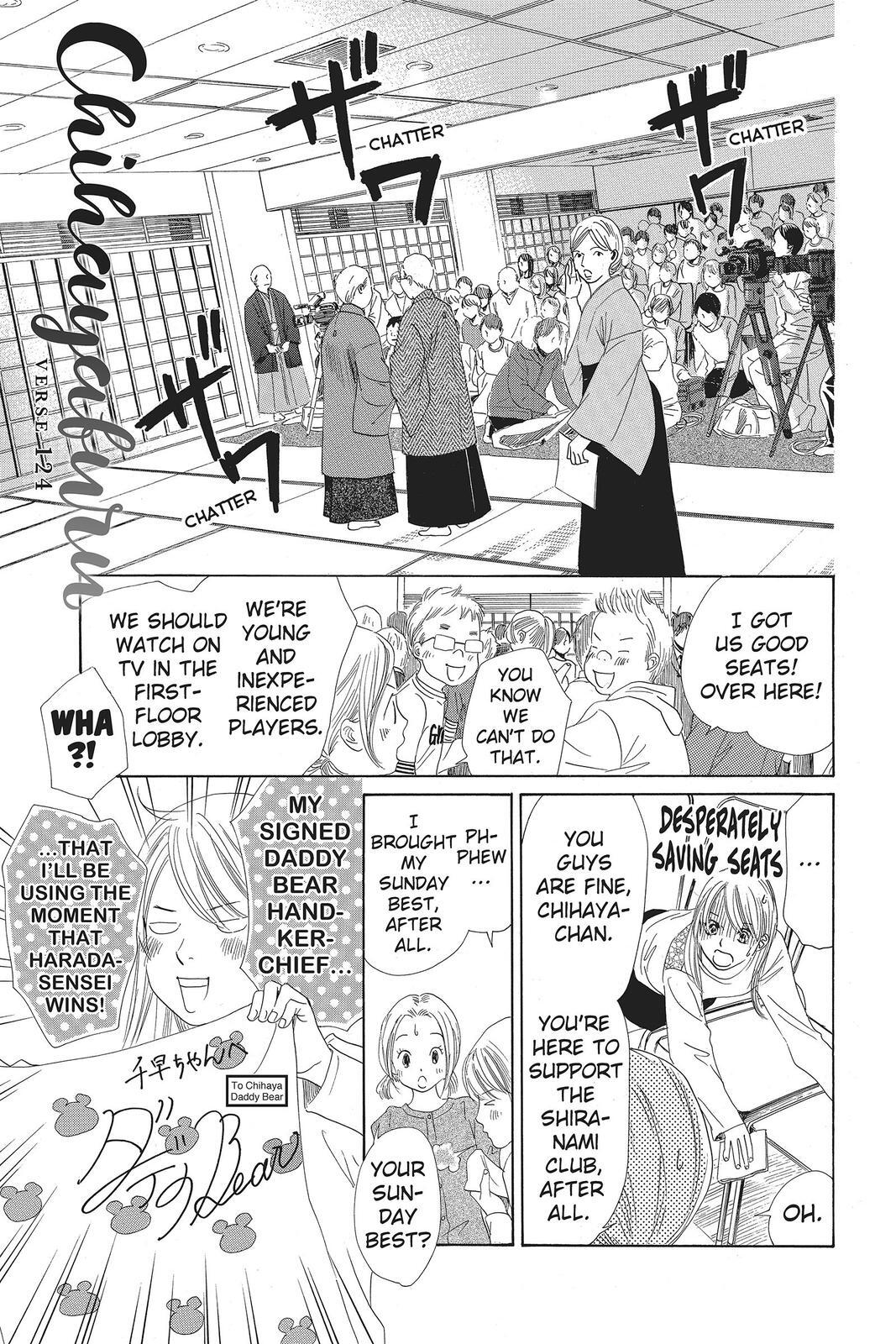 Read Chihayafuru Manga Online