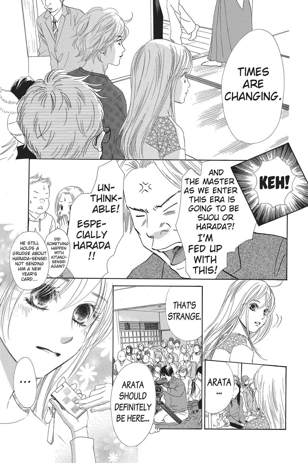 Read Chihayafuru Manga Online