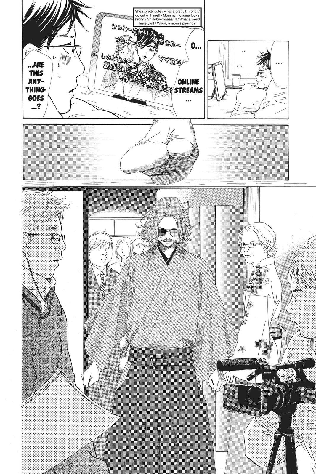 Read Chihayafuru Manga Online