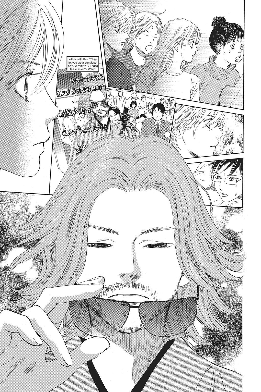 Read Chihayafuru Manga Online