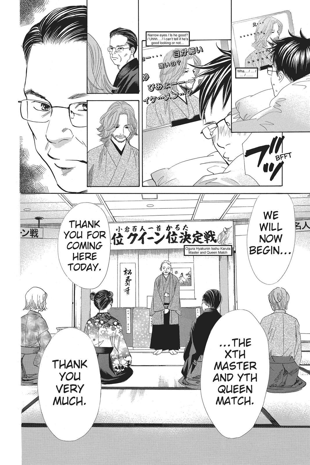 Read Chihayafuru Manga Online