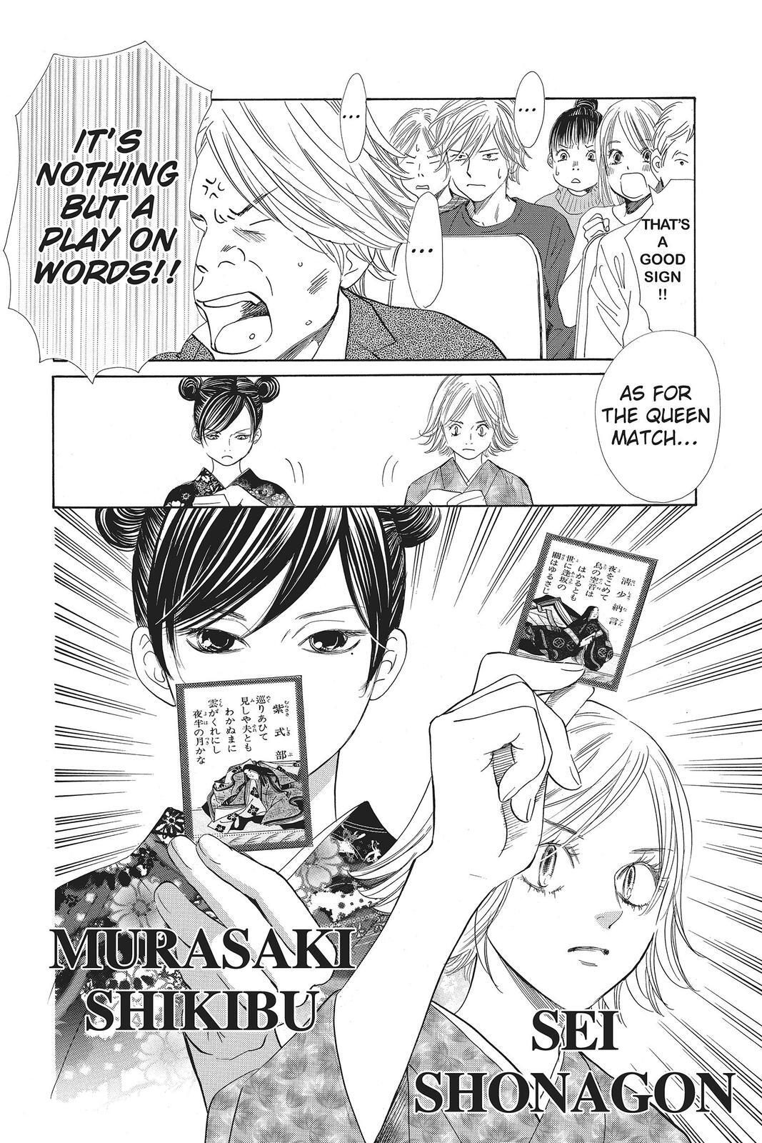 Read Chihayafuru Manga Online