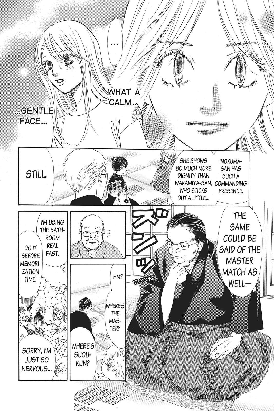 Read Chihayafuru Manga Online