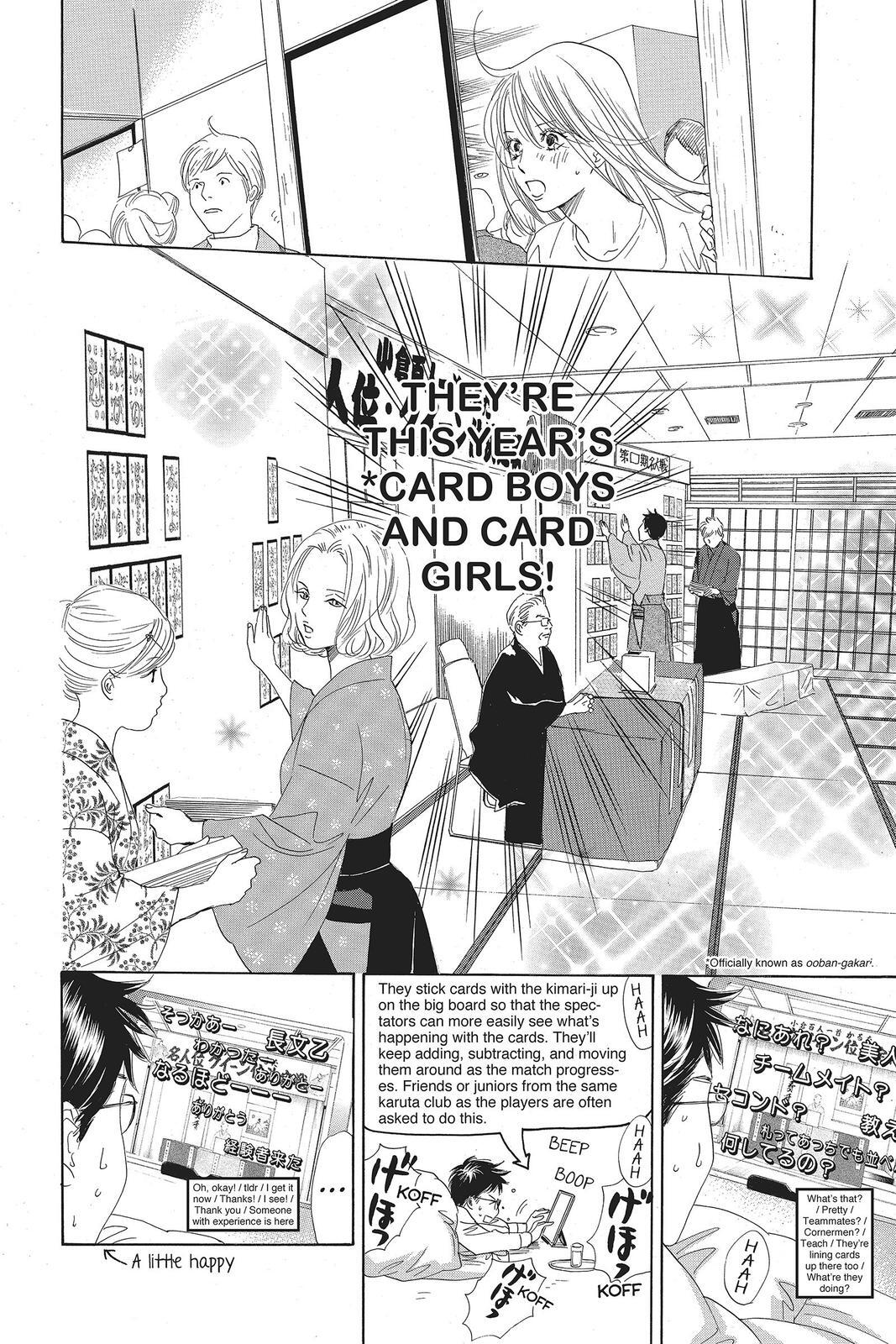 Read Chihayafuru Manga Online