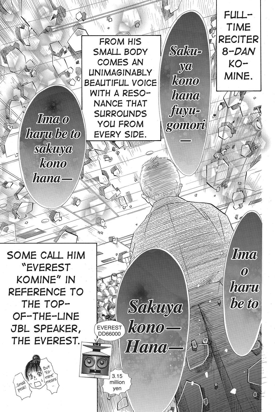 Read Chihayafuru Manga Online
