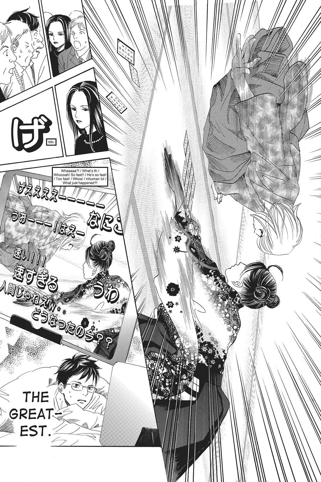 Read Chihayafuru Manga Online