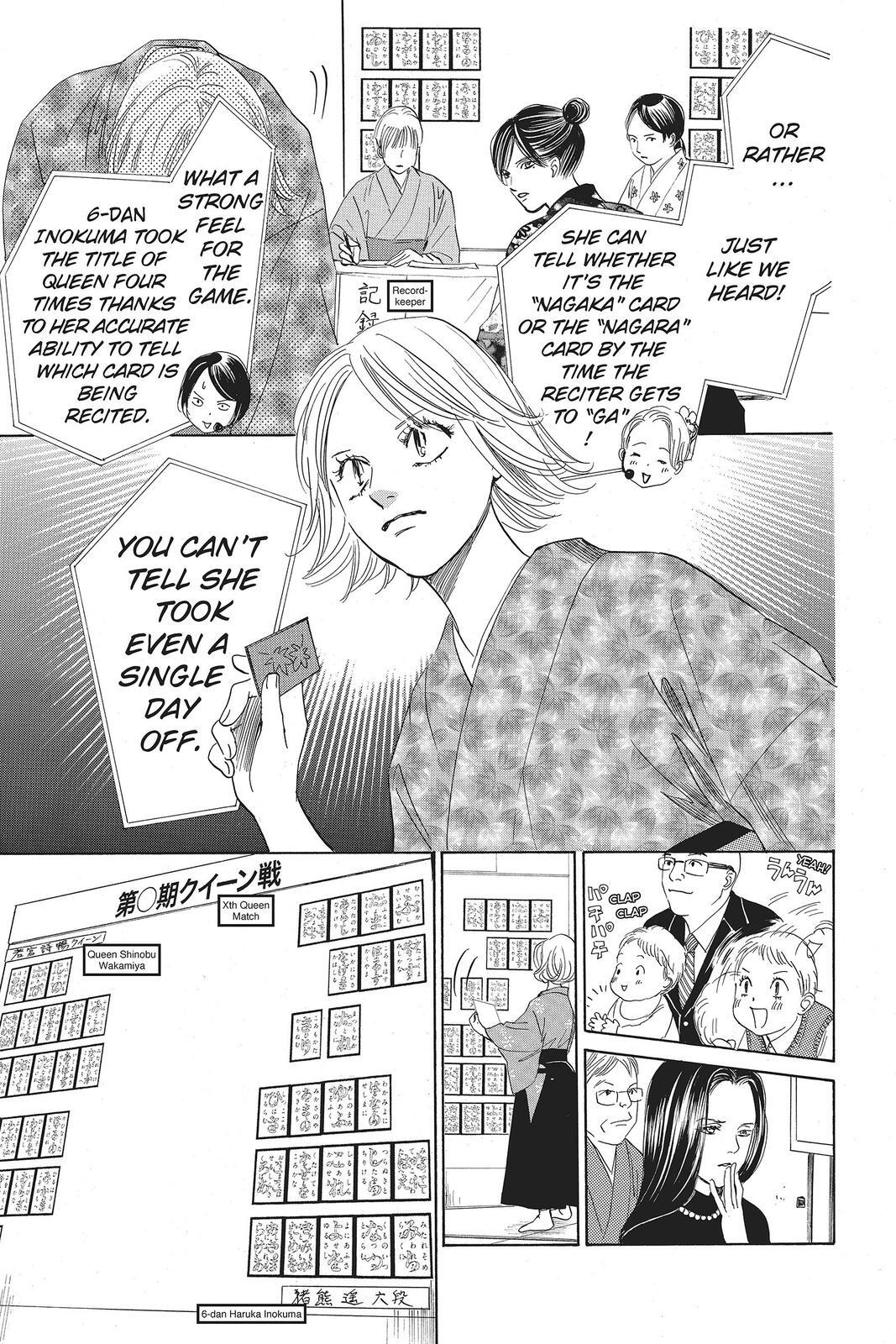 Read Chihayafuru Manga Online