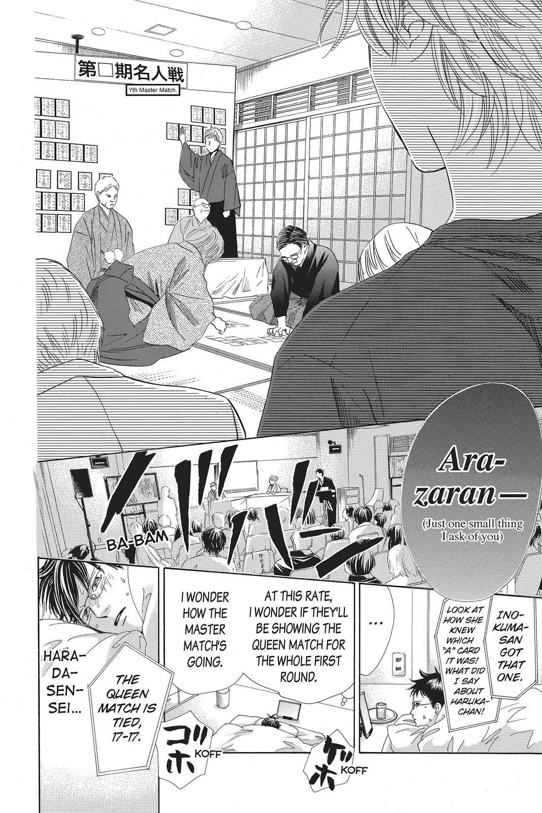 Read Chihayafuru Manga Online