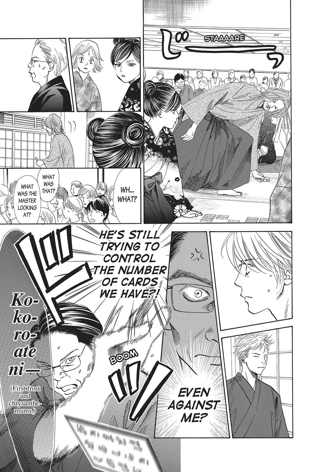 Read Chihayafuru Manga Online