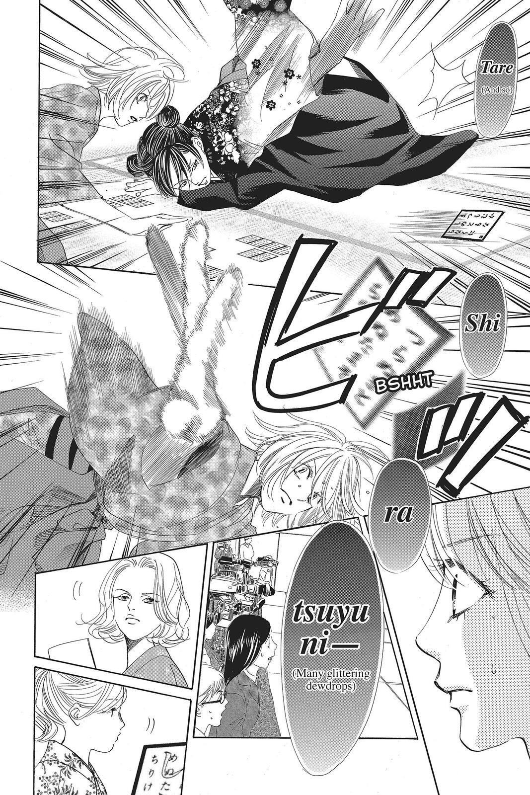 Read Chihayafuru Manga Online