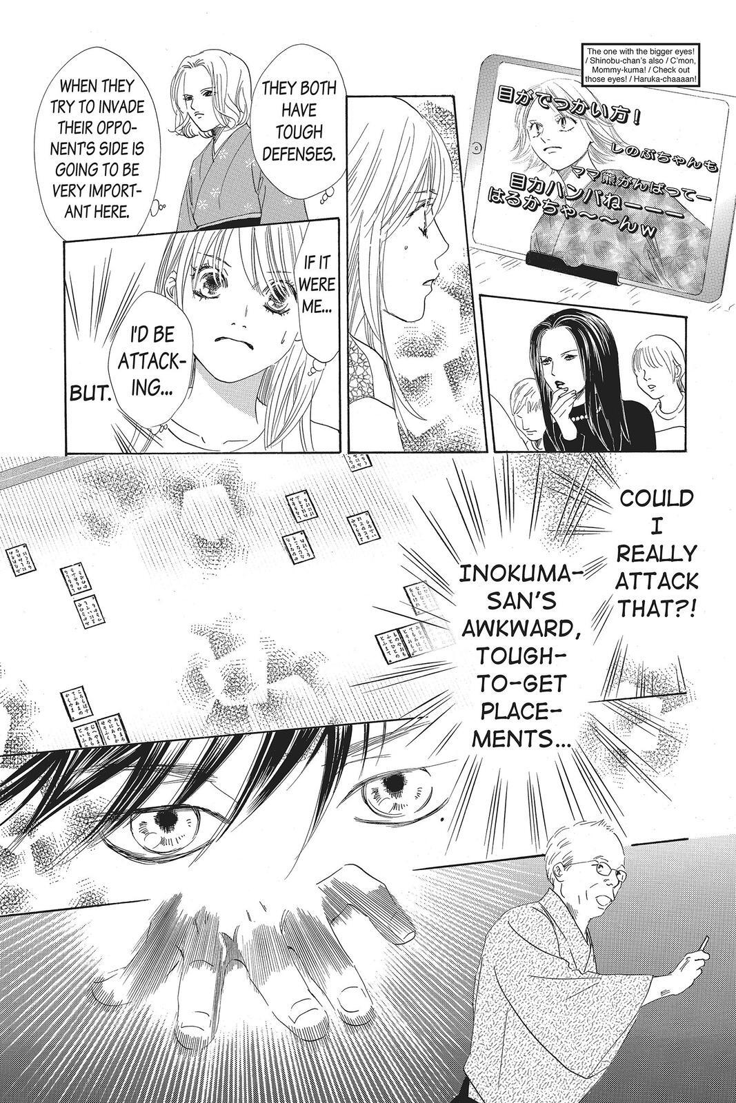 Read Chihayafuru Manga Online
