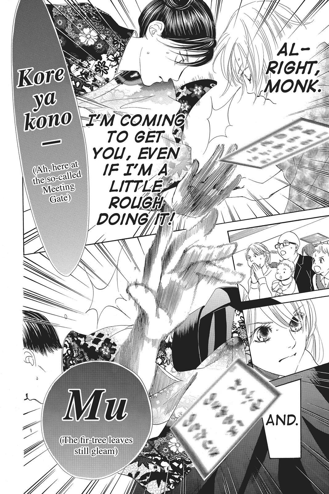 Read Chihayafuru Manga Online