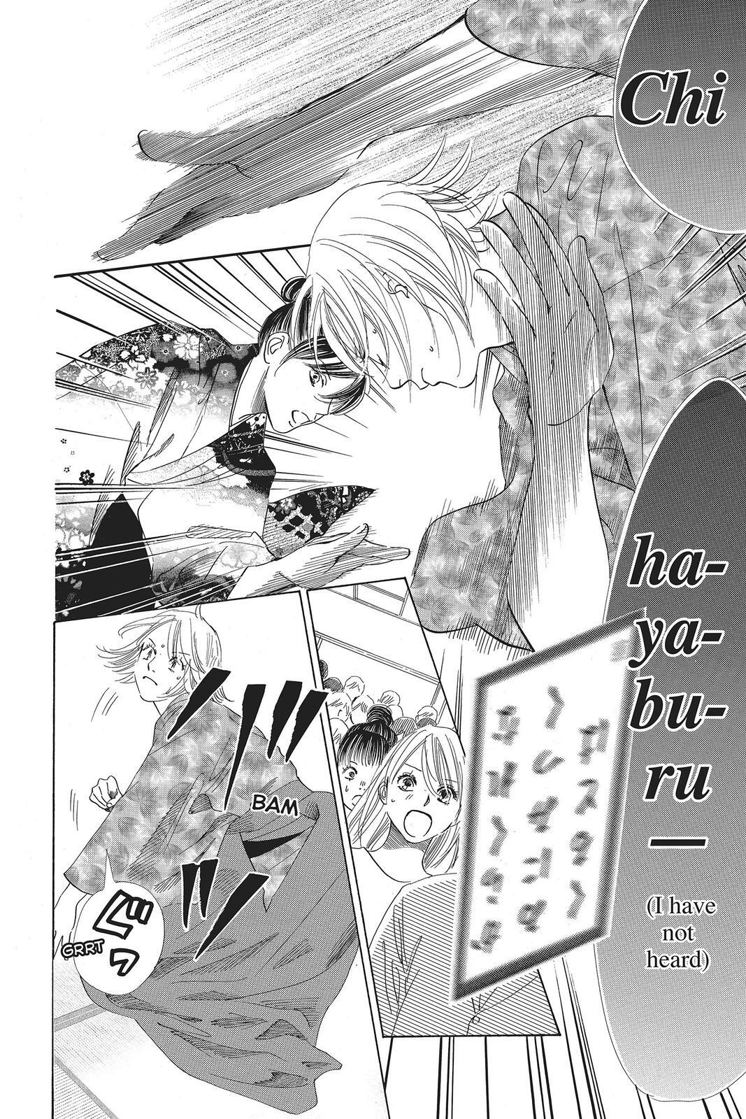 Read Chihayafuru Manga Online