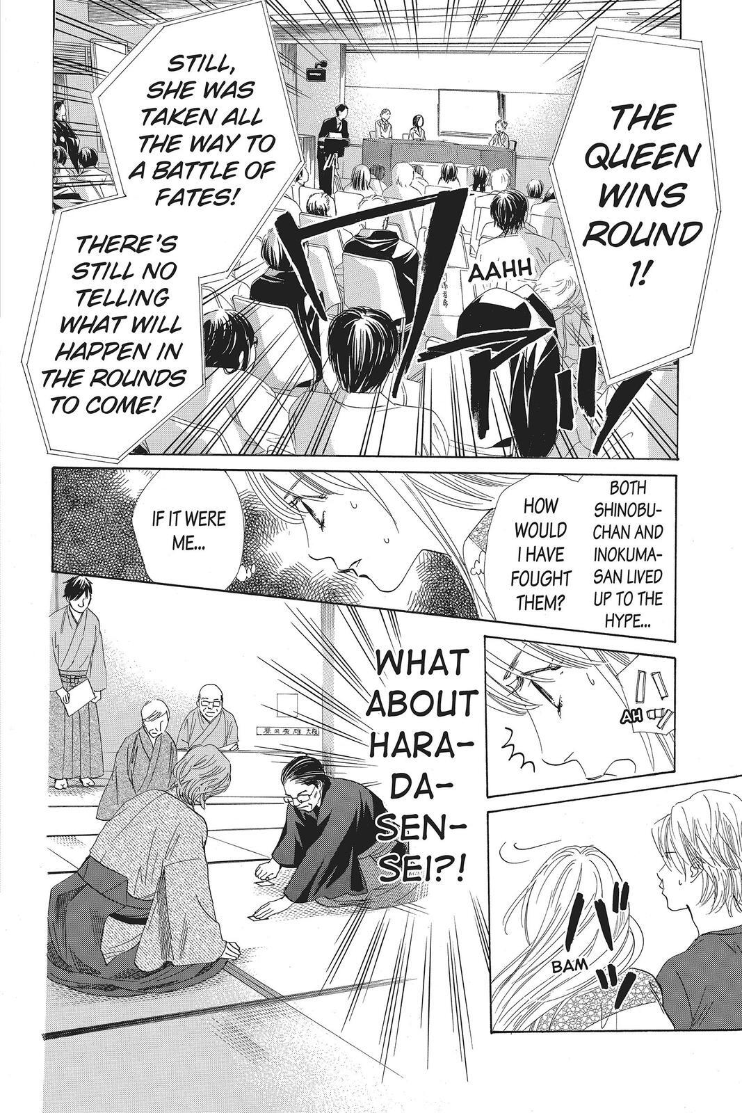 Read Chihayafuru Manga Online