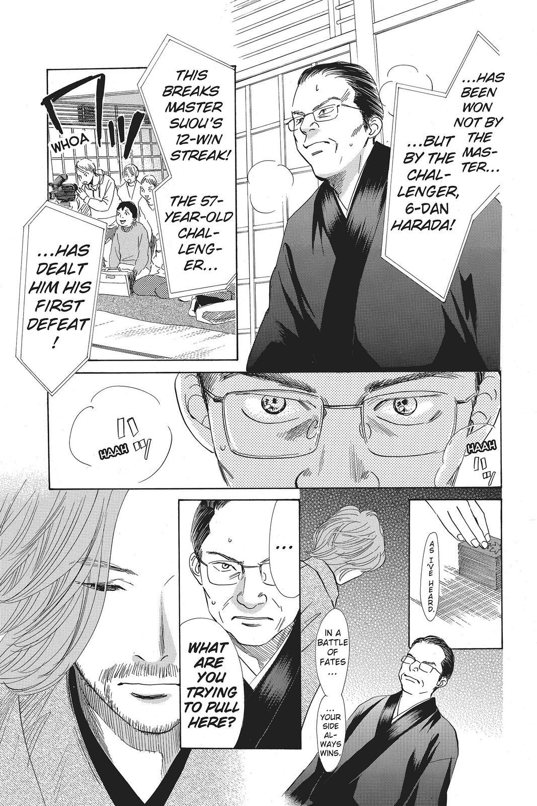 Read Chihayafuru Manga Online