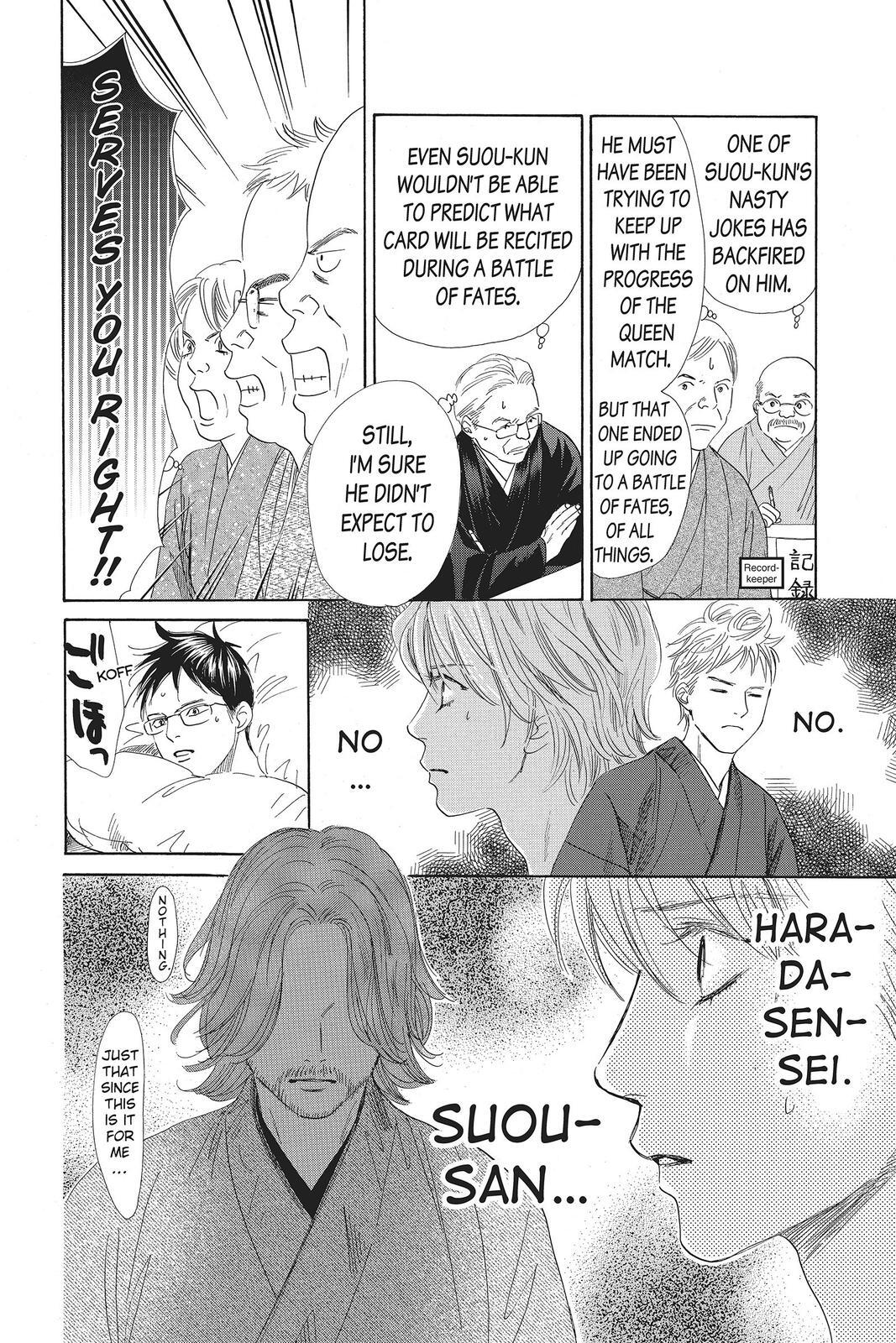 Read Chihayafuru Manga Online