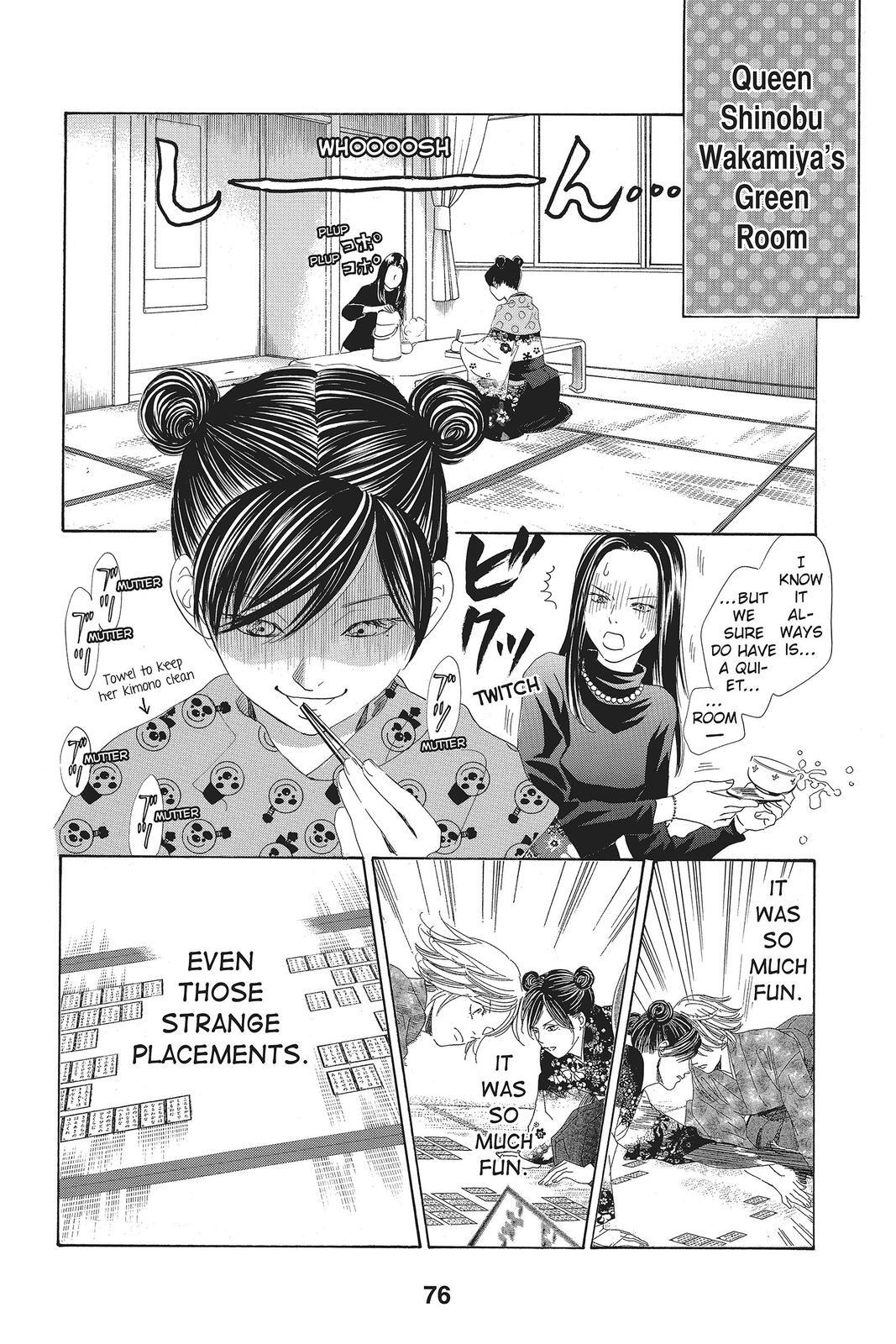 Read Chihayafuru Manga Online