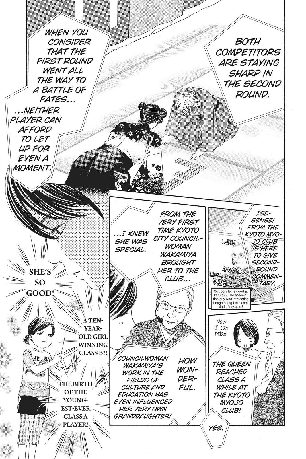 Read Chihayafuru Manga Online