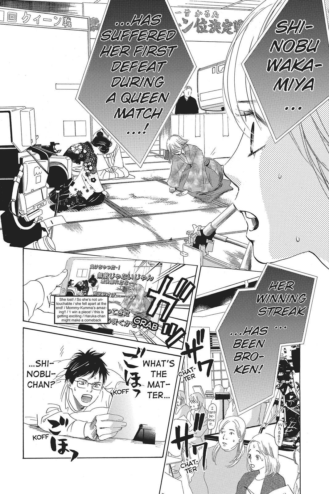 Read Chihayafuru Manga Online