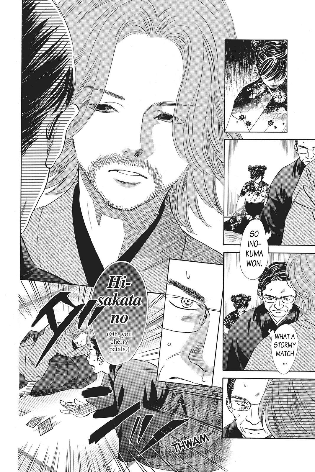Read Chihayafuru Manga Online