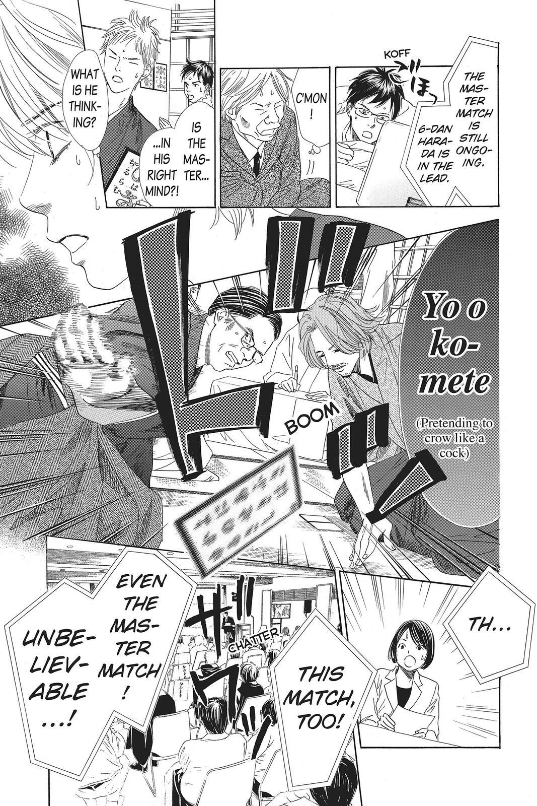 Read Chihayafuru Manga Online