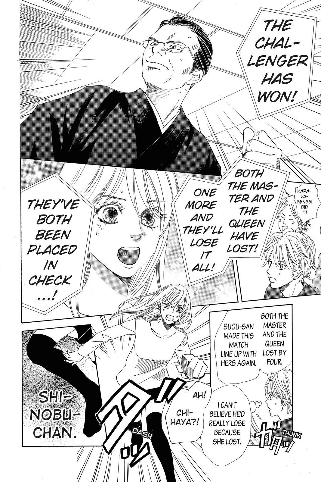 Read Chihayafuru Manga Online