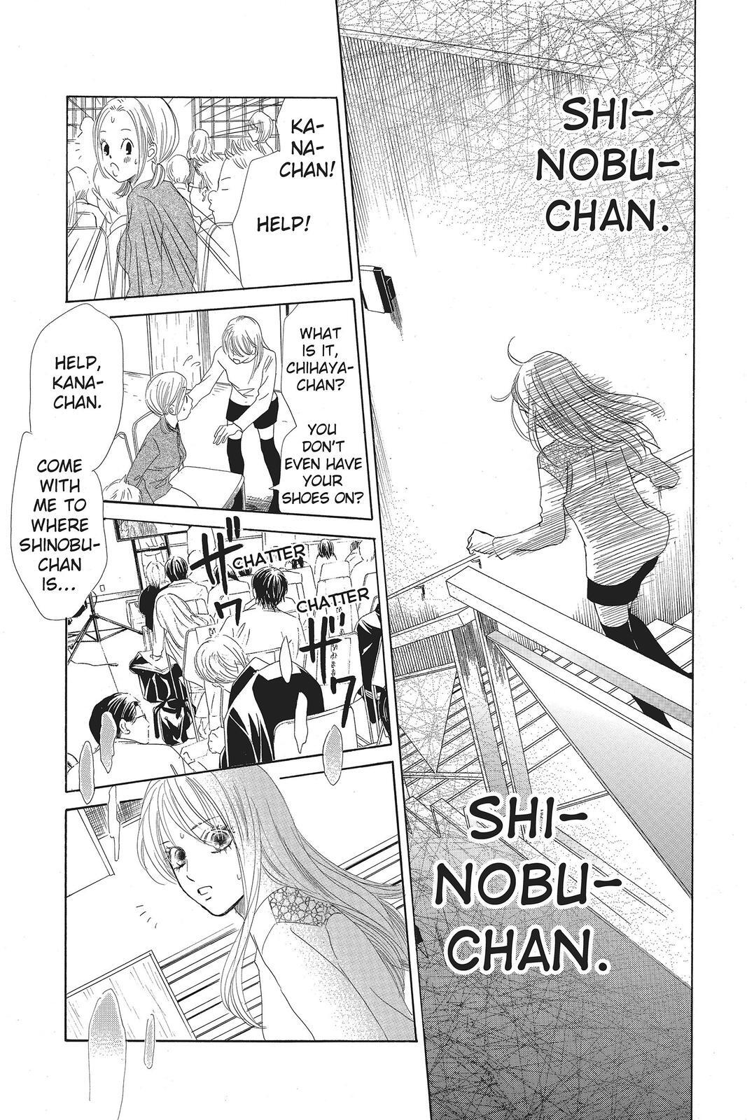 Read Chihayafuru Manga Online