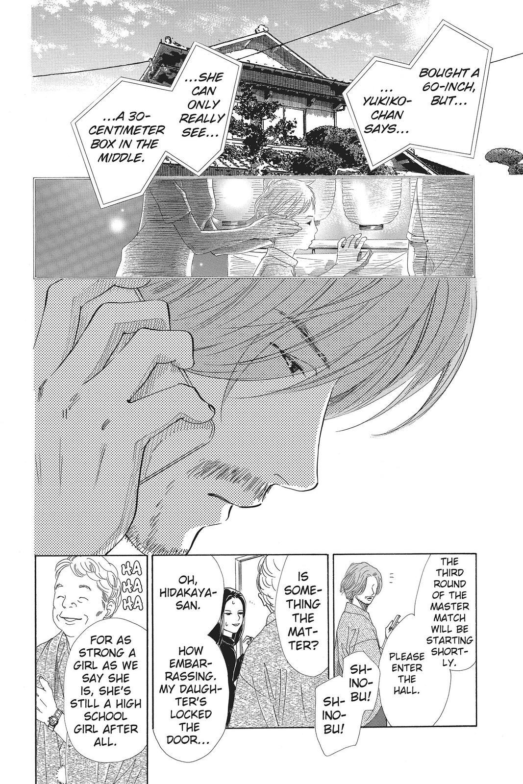 Read Chihayafuru Manga Online
