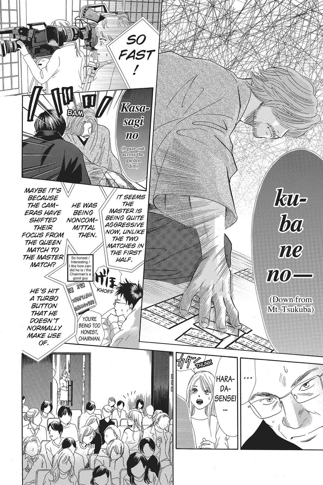 Read Chihayafuru Manga Online