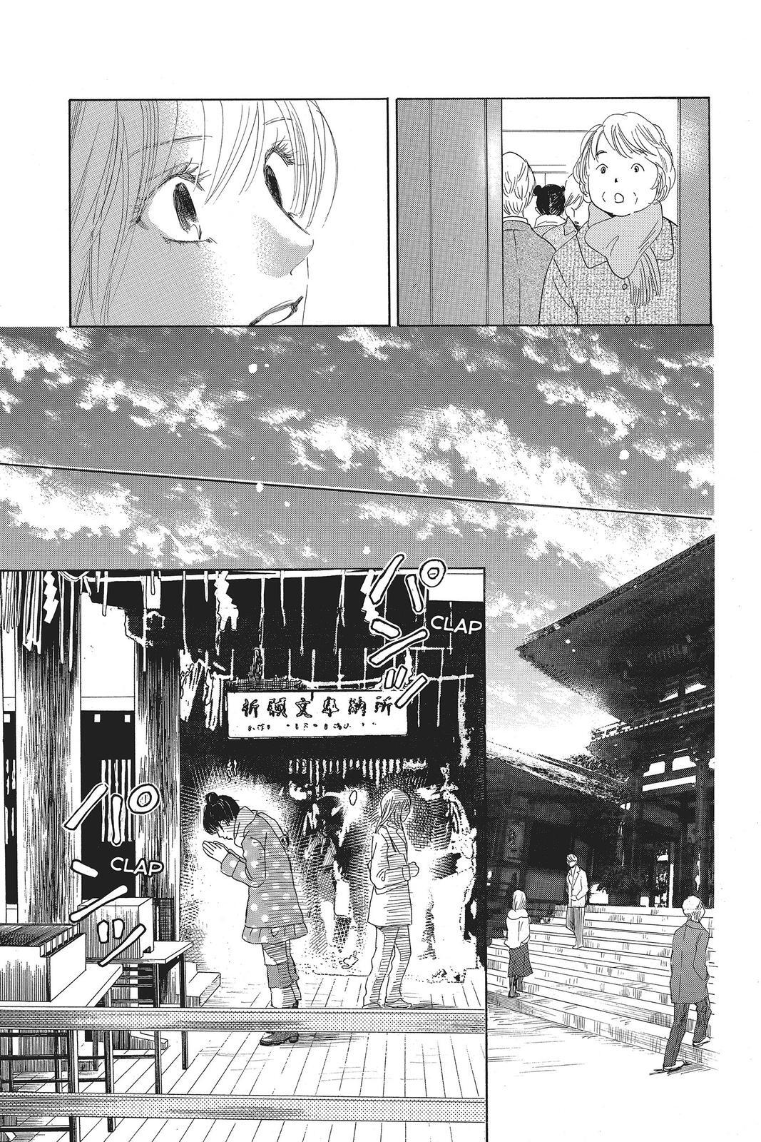 Read Chihayafuru Manga Online