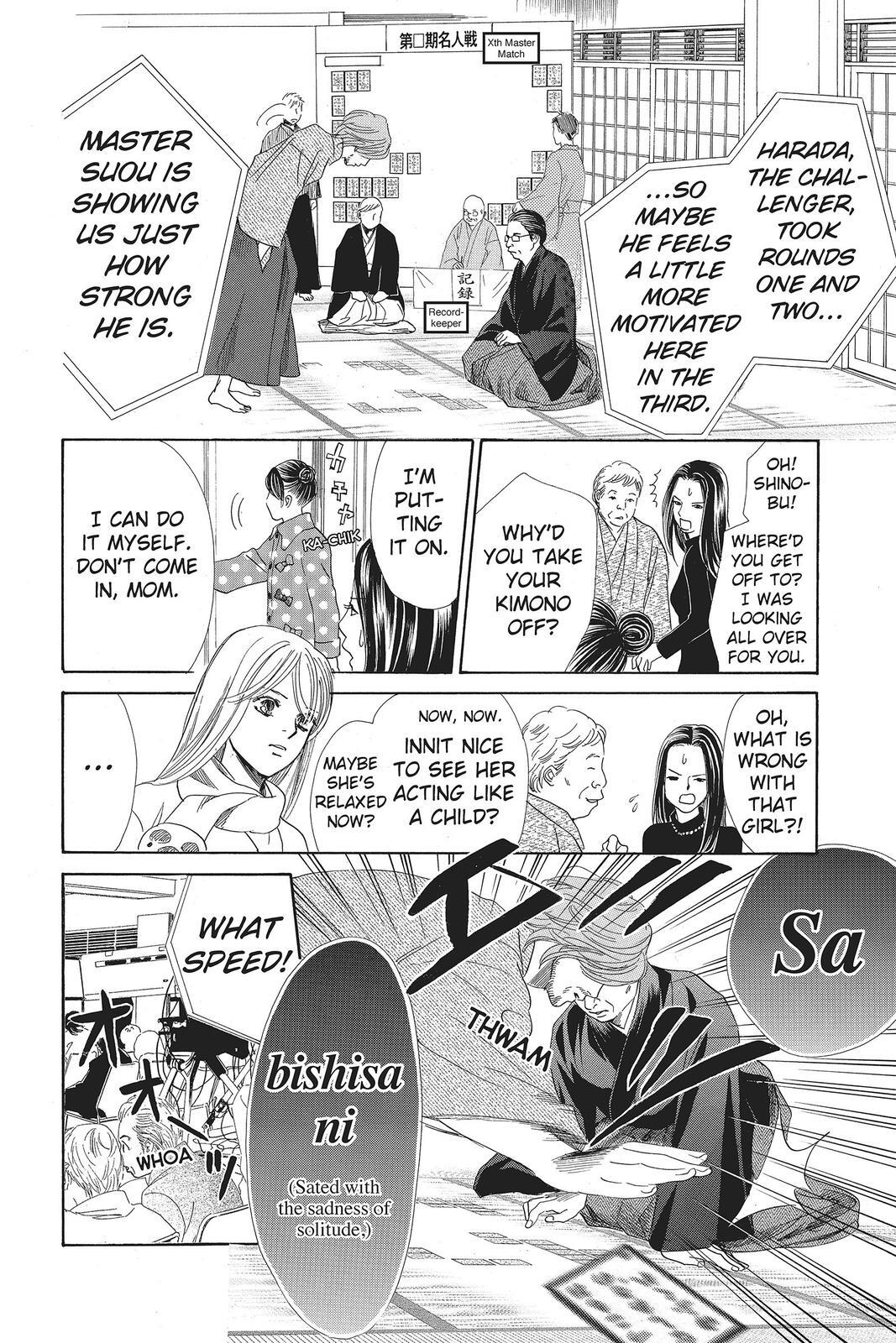 Read Chihayafuru Manga Online
