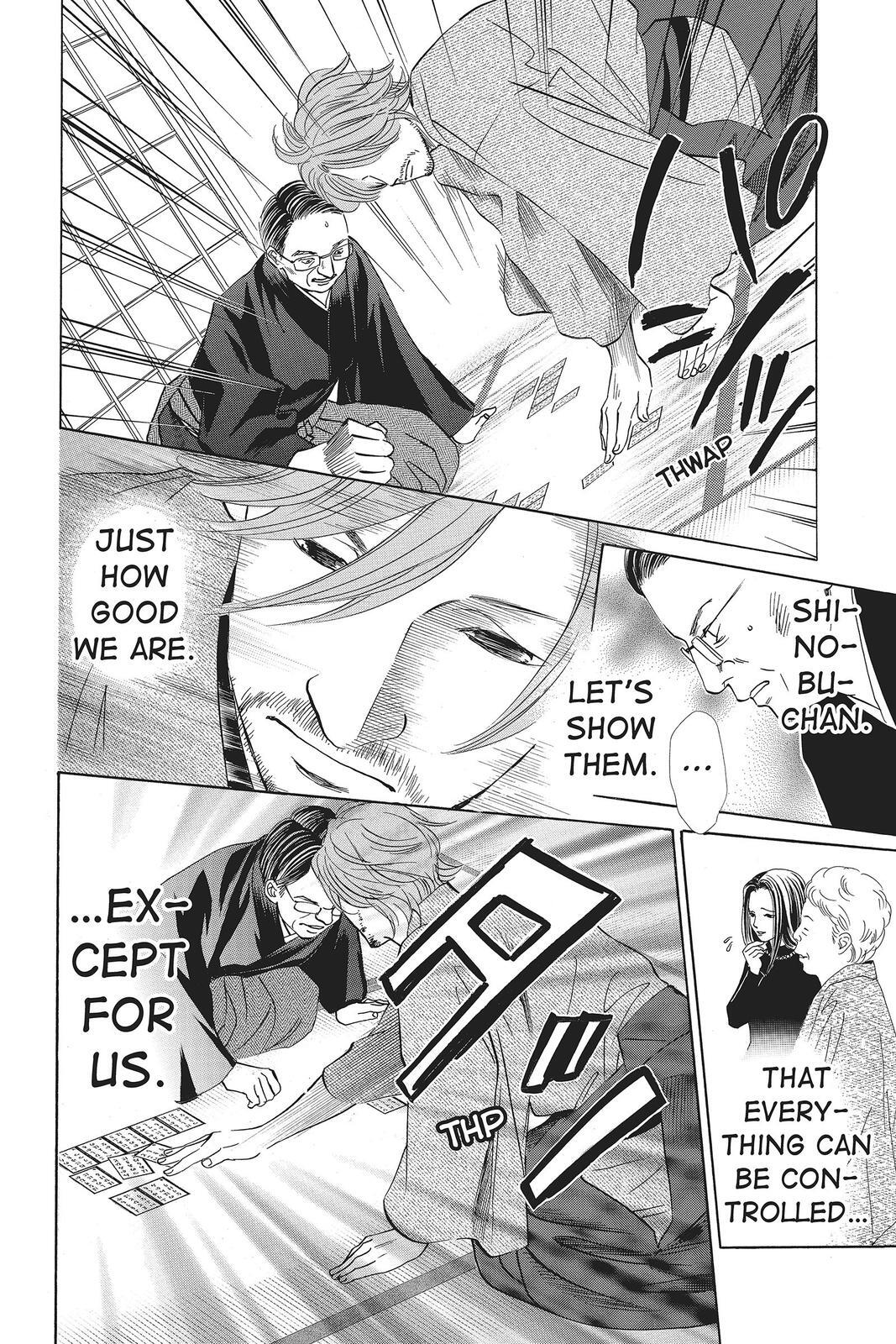 Read Chihayafuru Manga Online