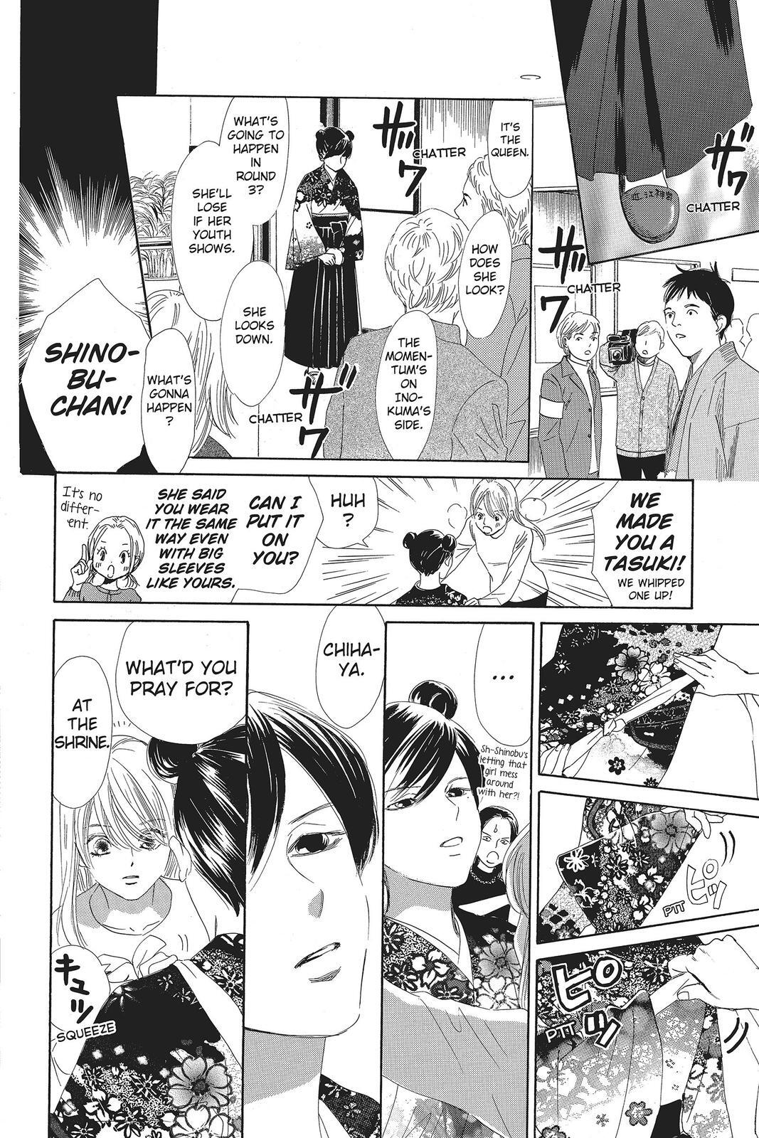 Read Chihayafuru Manga Online