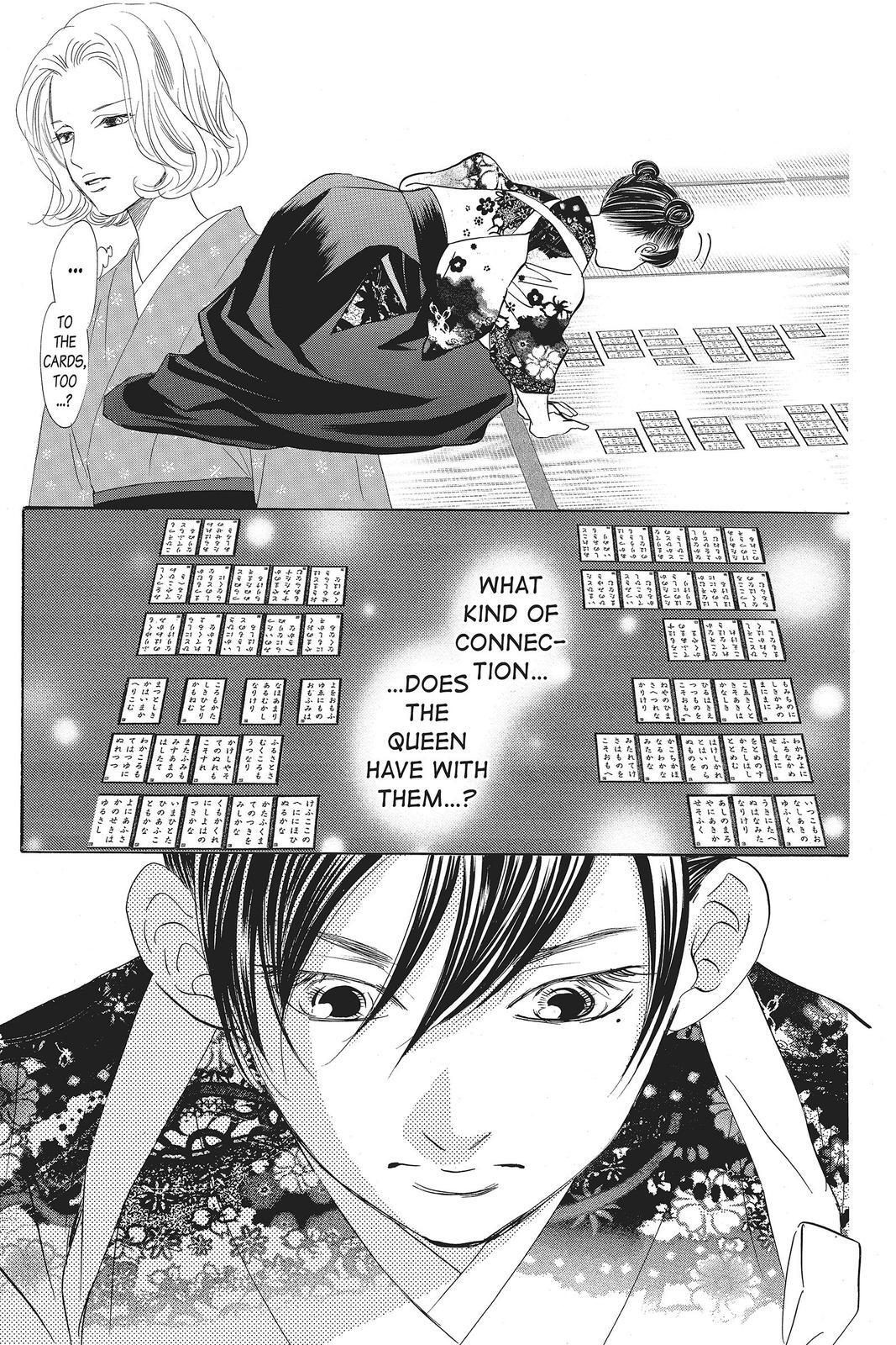 Read Chihayafuru Manga Online