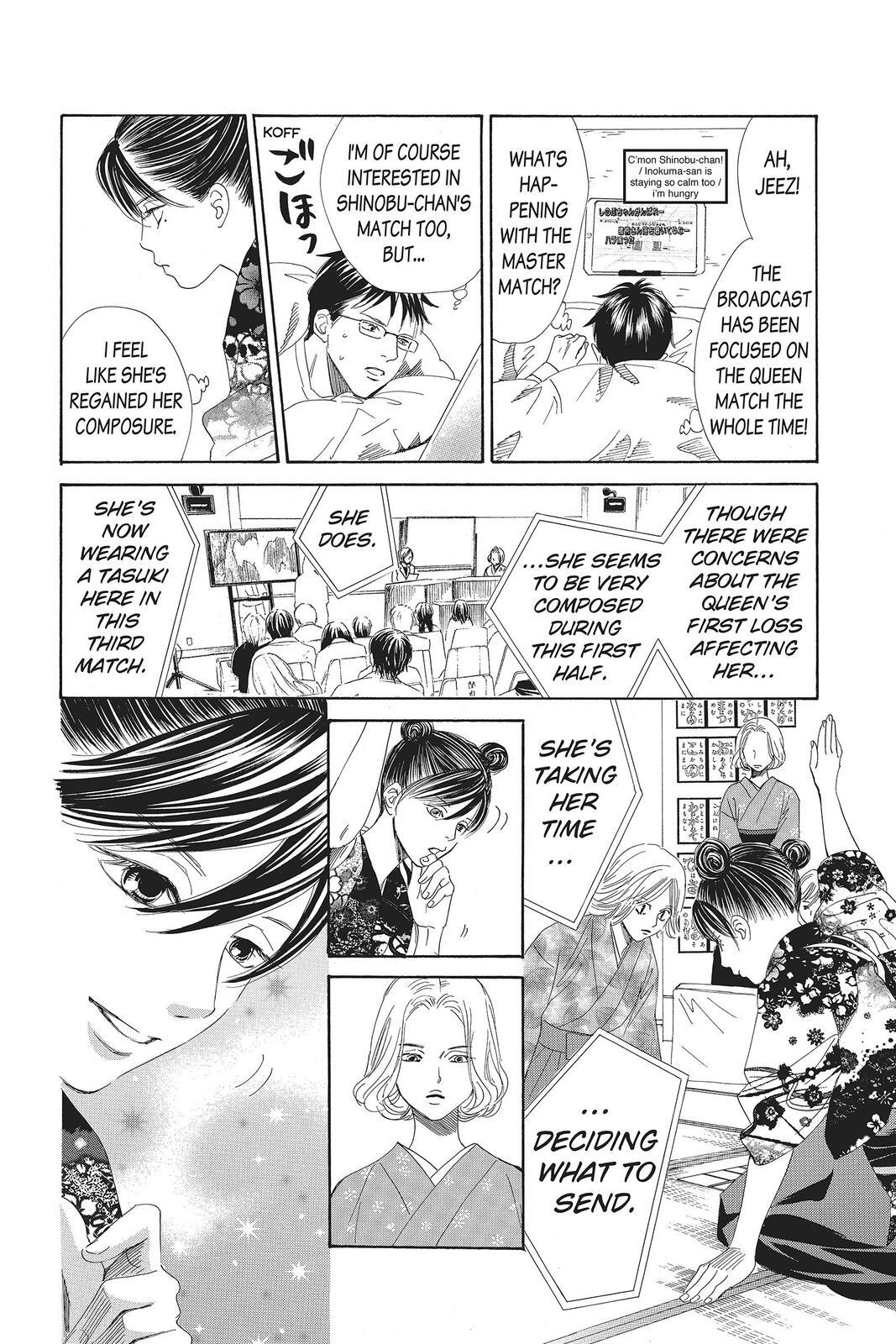 Read Chihayafuru Manga Online