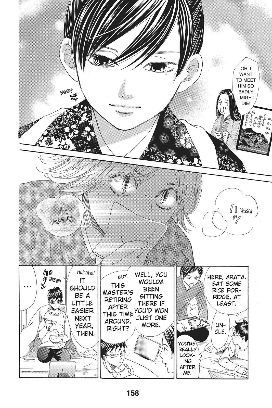 Read Chihayafuru Manga Online