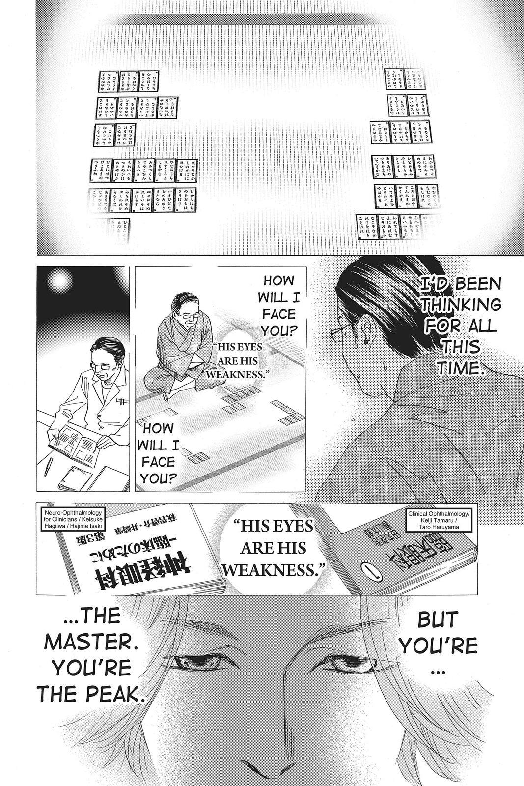 Read Chihayafuru Manga Online