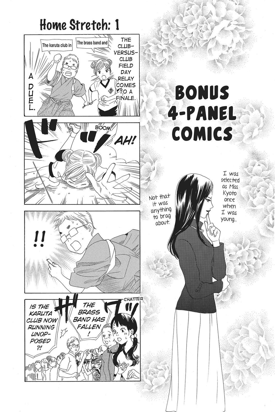 Read Chihayafuru Manga Online