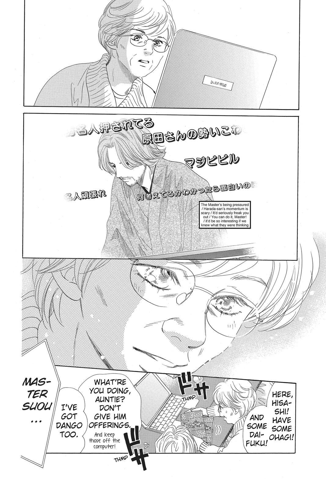 Read Chihayafuru Manga Online